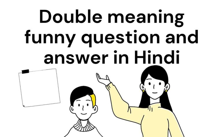 Double Meaning Jokes for Your Friend