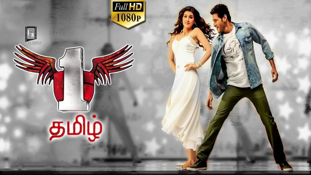 tamilpark.net tamil dubbed movies download